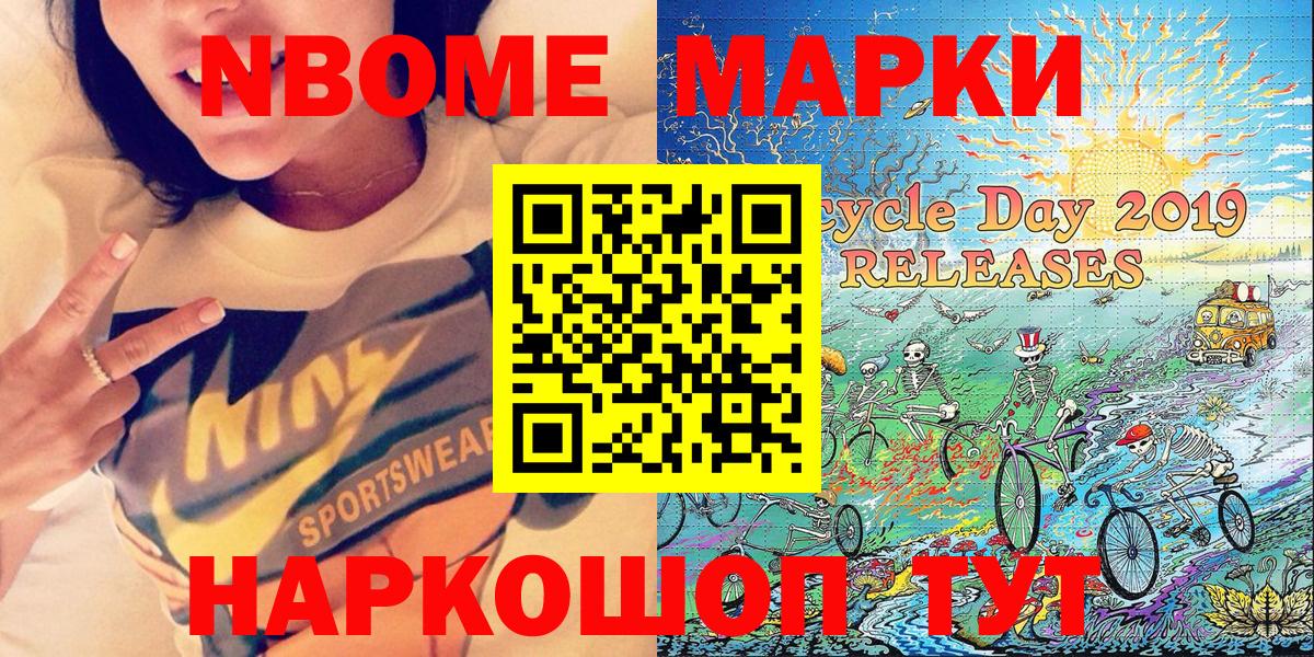 Codein  МАРИХУАНА  Вход с VPN  Джанкой  Мефедрон кристаллы  Cocaine  Гашиш 