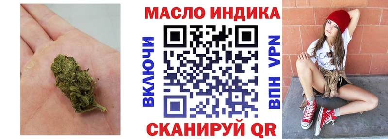 Дистиллят ТГК жижа  Джанкой 