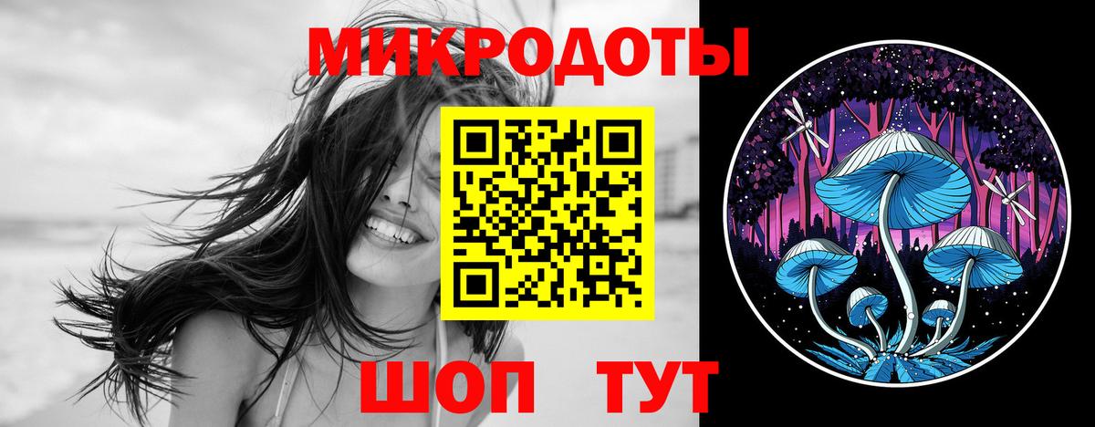Джанкой  Галлюциногенные грибы Cubensis  Вход с VPN 