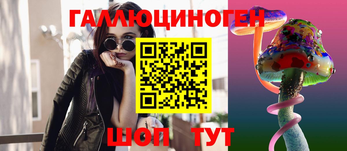 Галлюциногенные грибы GOLDEN TEACHER Джанкой